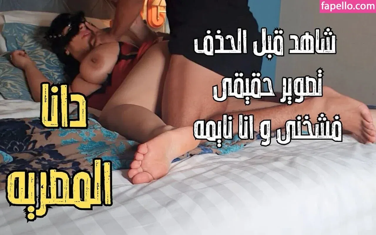 Daani._.e Onlyfans Photo Gallery 