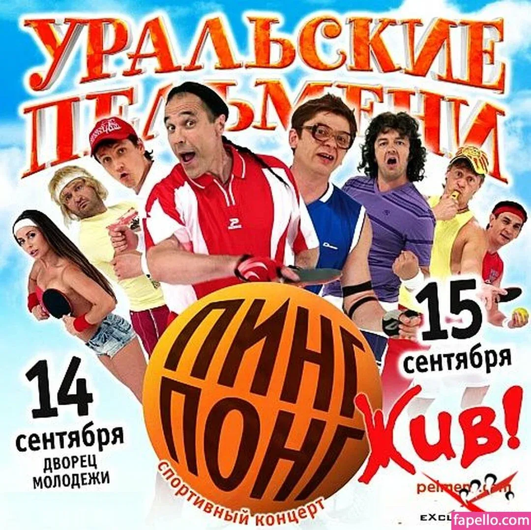 Julia Mikhalkova Onlyfans Photo Gallery 