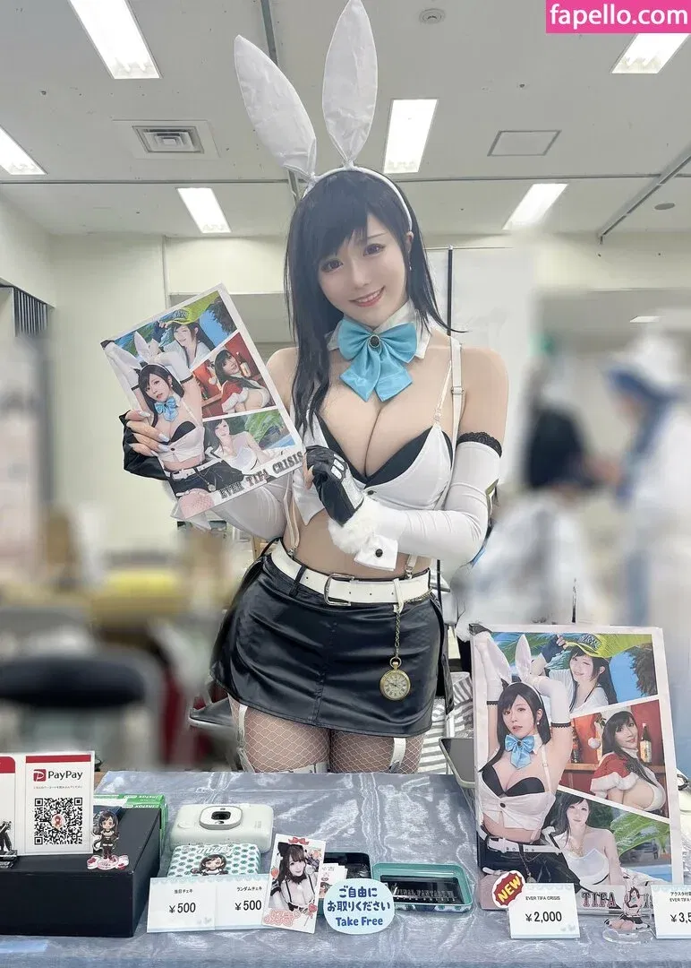 Tifa Cosplay Onlyfans Photo Gallery 