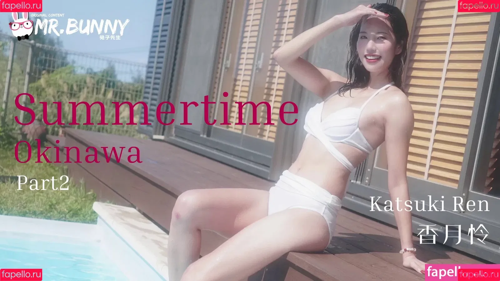 Katsuki Ren Onlyfans Photo Gallery 