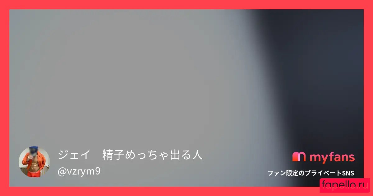 Katsuki Ren Nude Onlyfans Photo 9