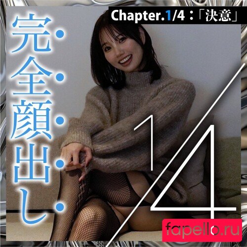Katsuki Ren Nude Onlyfans Photo 7
