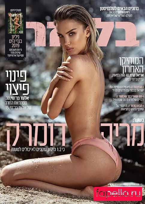 Maria Domark Onlyfans Photo Gallery 