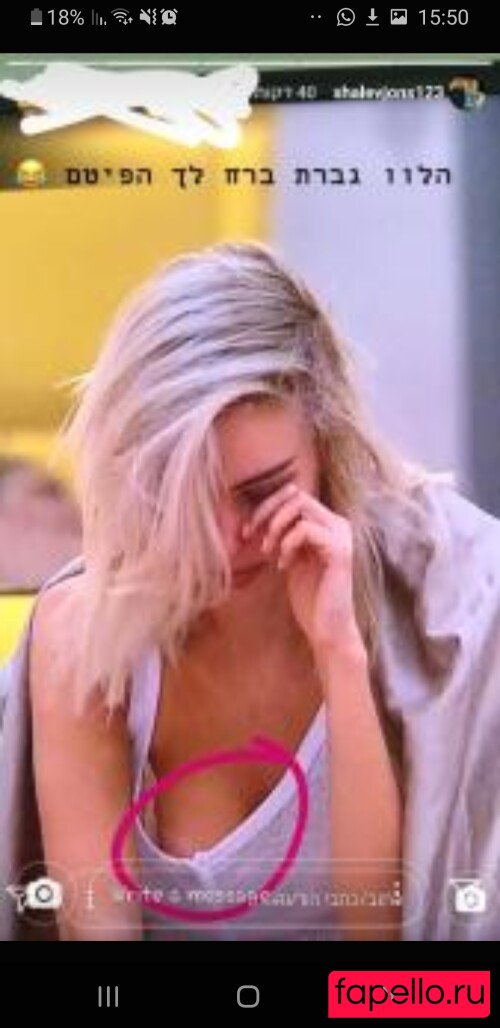 Maria Domark Onlyfans Photo Gallery 