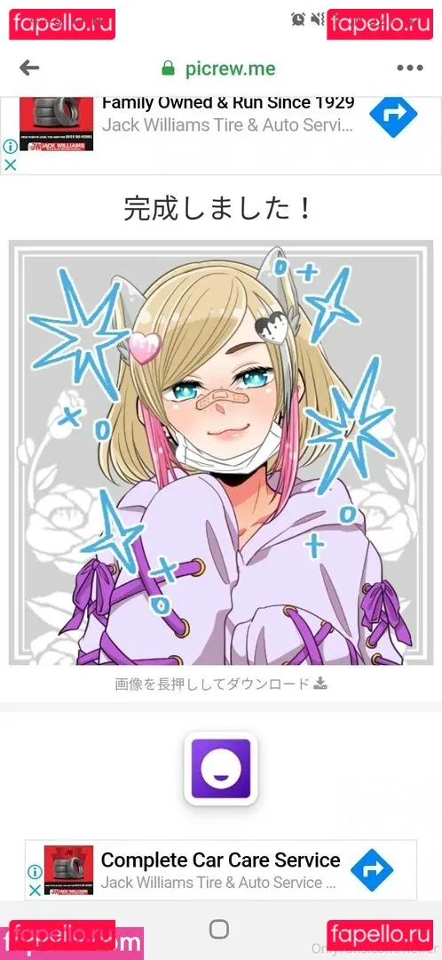 heffer Onlyfans Photo Gallery 