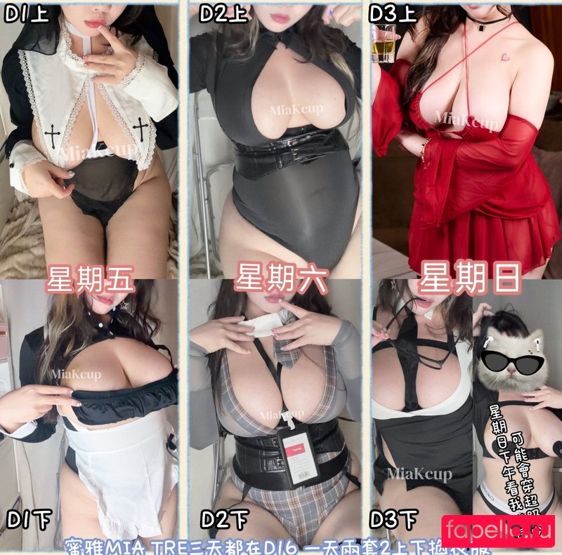 miachuchu Nude Onlyfans Photo 23