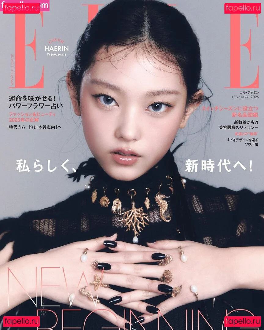 Haerin Onlyfans Photo Gallery 