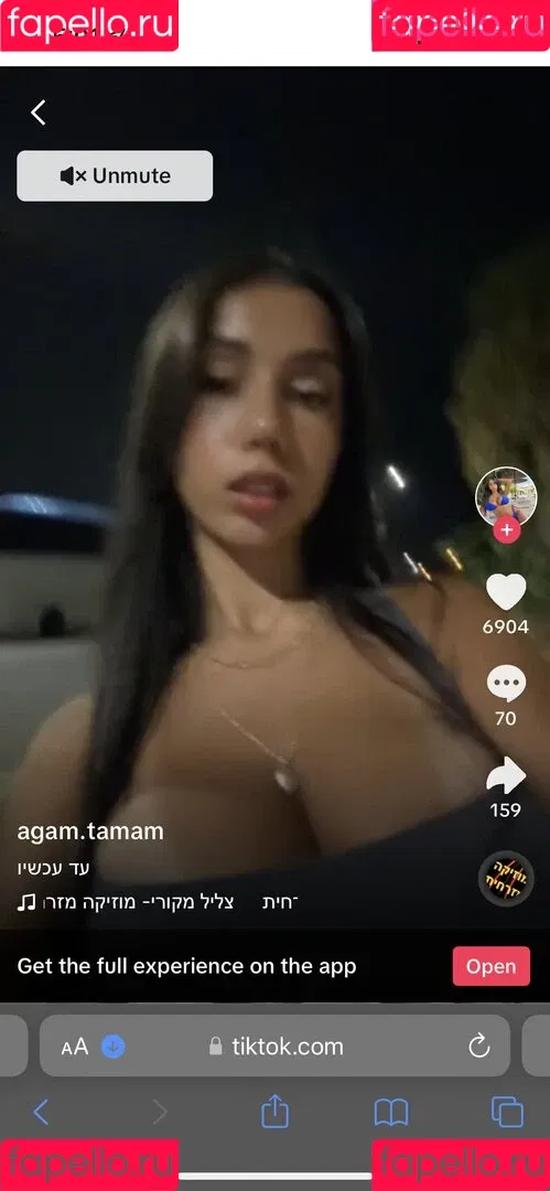 agam.tamam Onlyfans Photo Gallery 