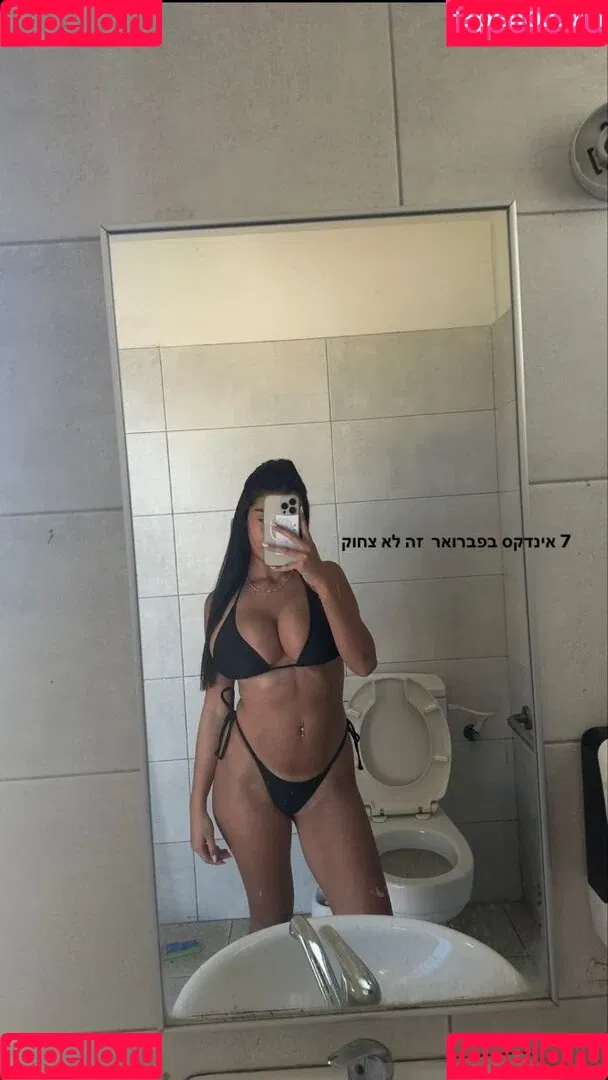 agam.tamam Onlyfans Photo Gallery 
