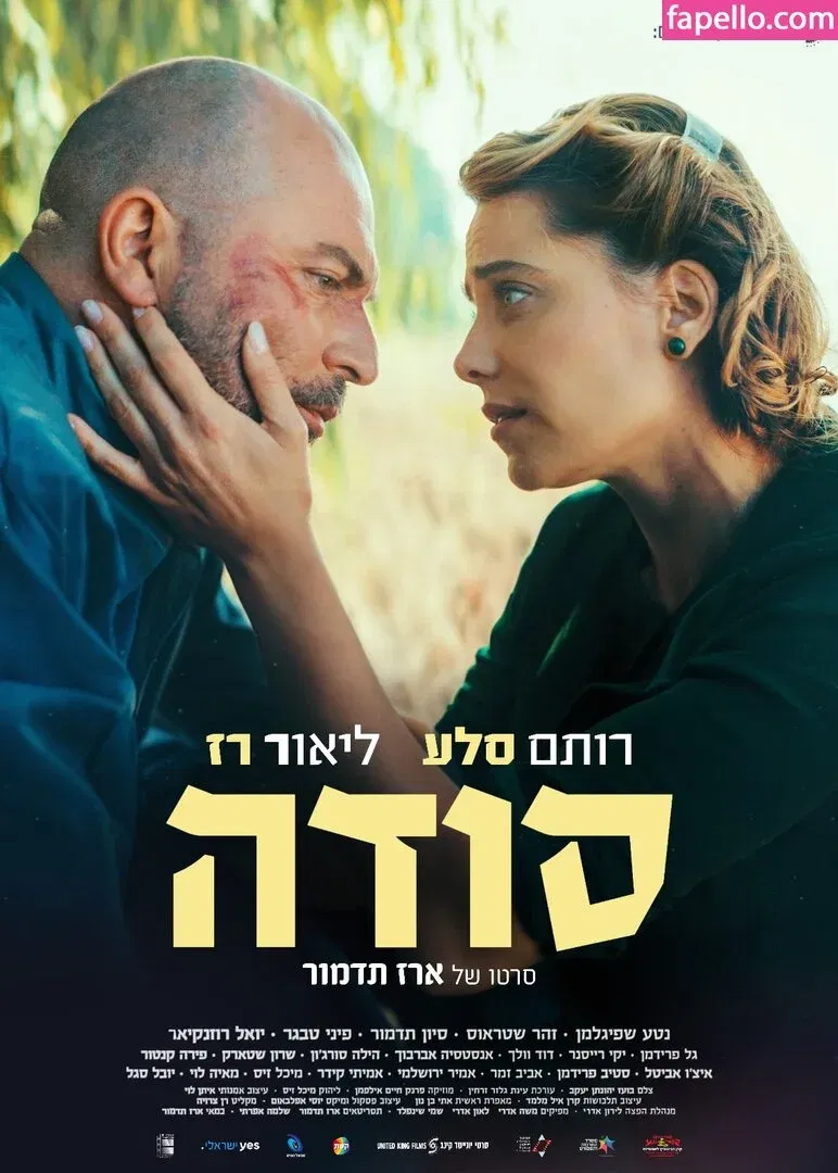 Rotem Sela Onlyfans Photo Gallery 