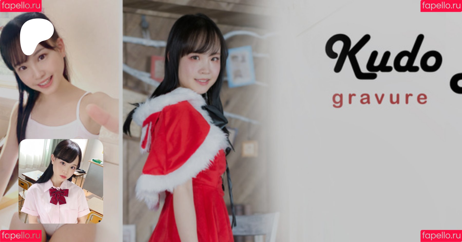 Lala Kudo Onlyfans Photo Gallery 