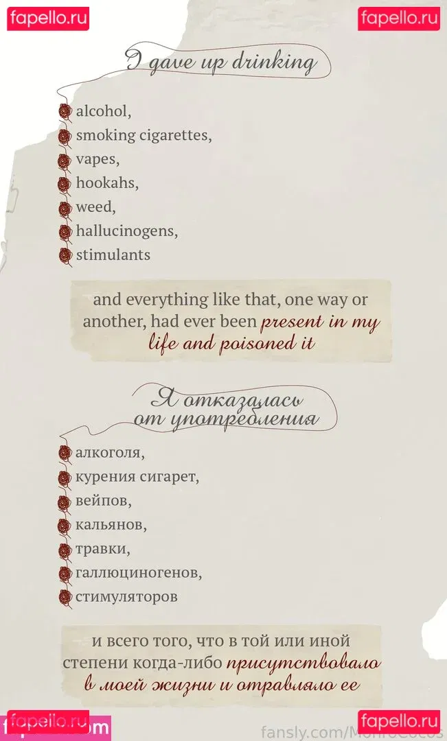 MonroCocos Onlyfans Photo Gallery 