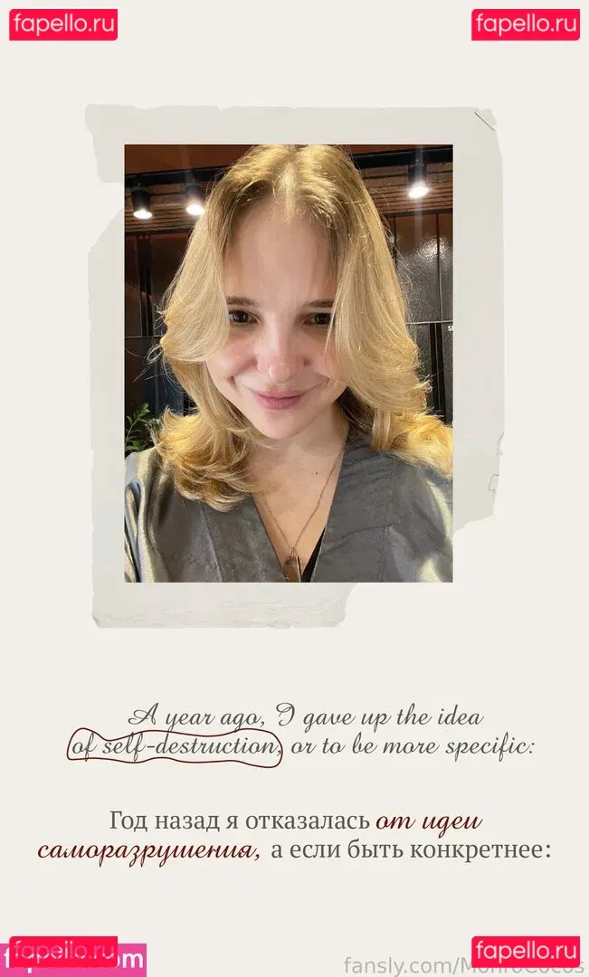 MonroCocos Onlyfans Photo Gallery 