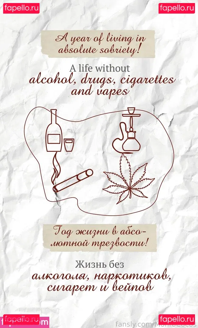 MonroCocos Onlyfans Photo Gallery 