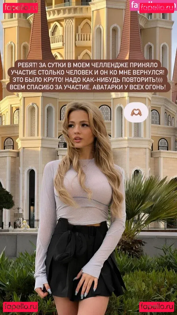 Valya Karnaval Onlyfans Photo Gallery 