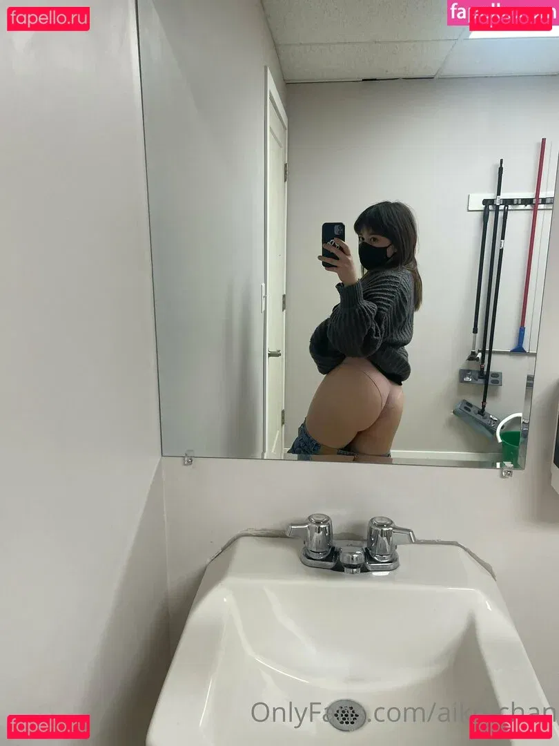 aiko-chan Onlyfans Photo Gallery 