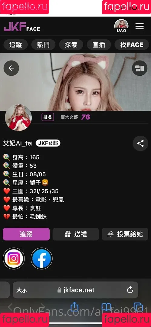 ai_fei9961 Onlyfans Photo Gallery 