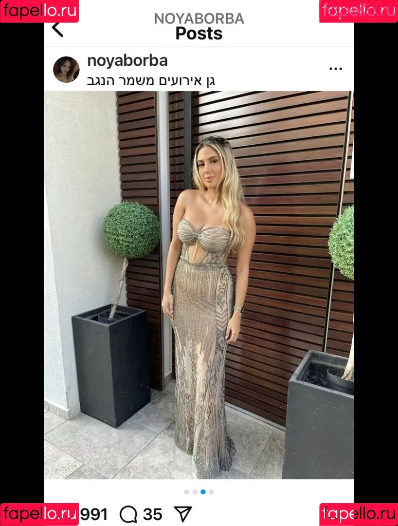 Noya Borba Onlyfans Photo Gallery 