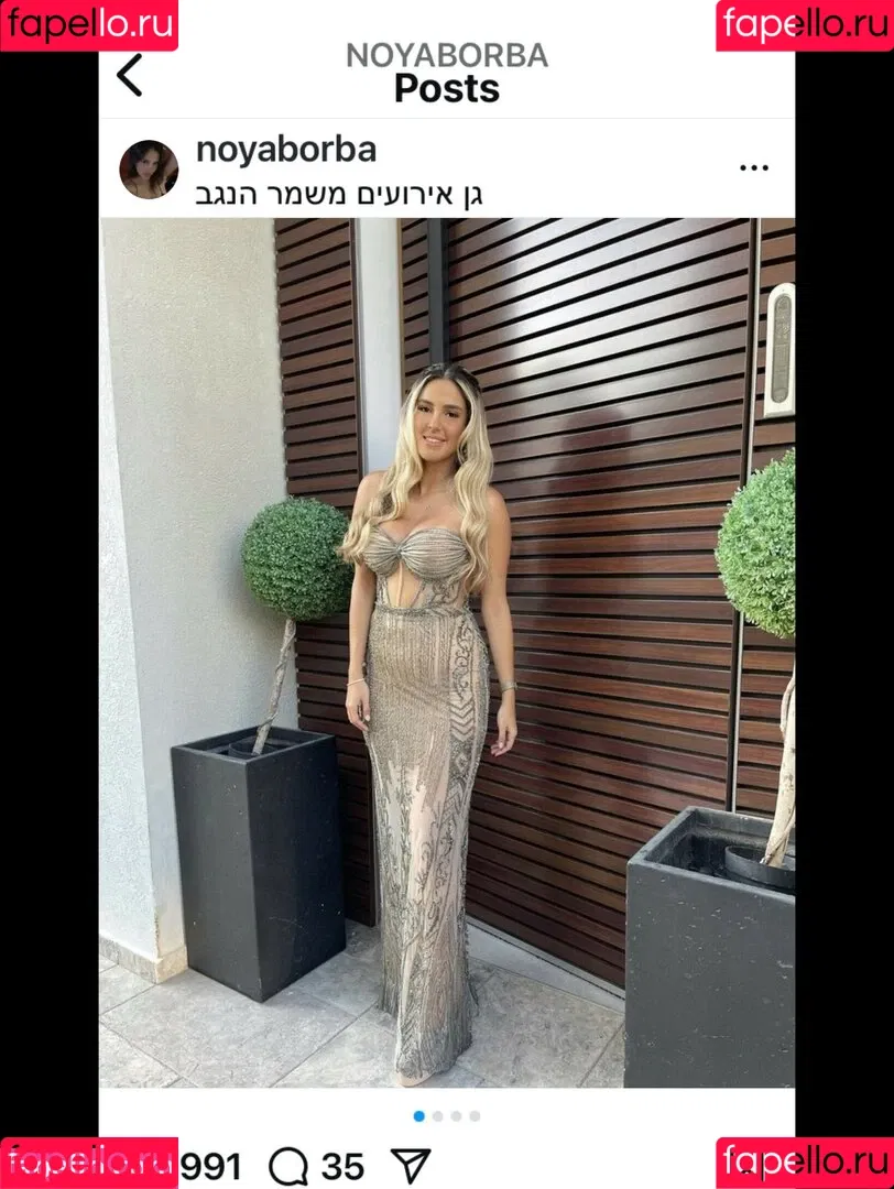 Noya Borba Onlyfans Photo Gallery 