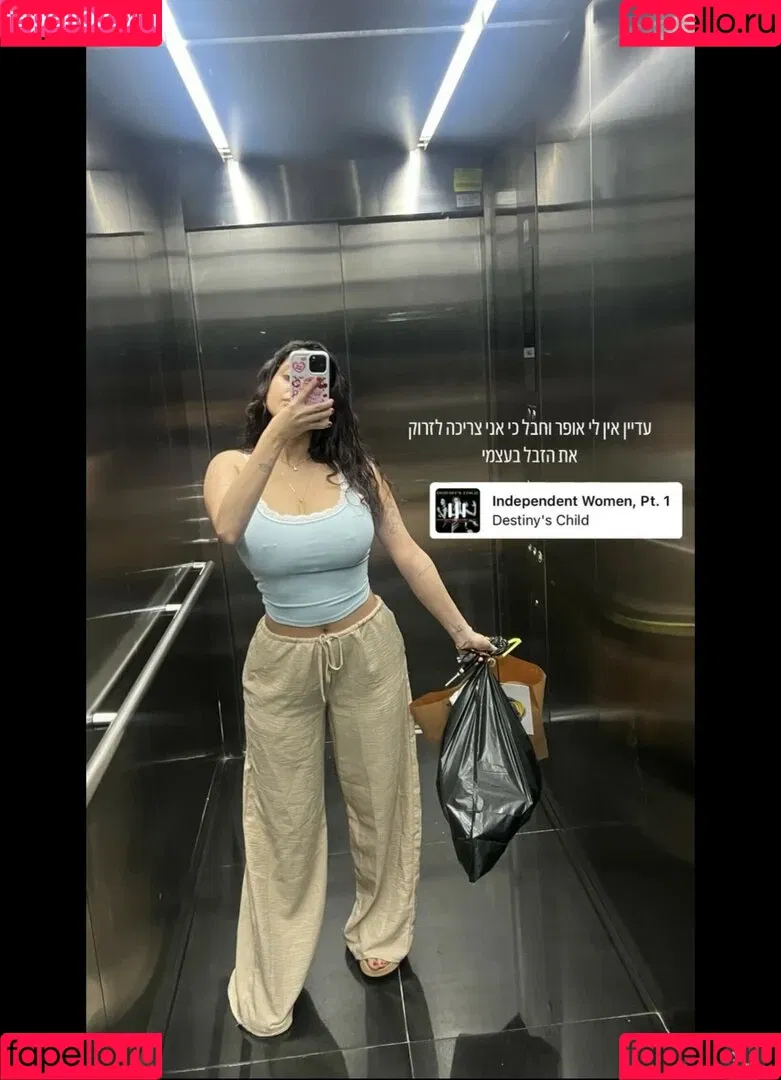 Noya Borba Onlyfans Photo Gallery 