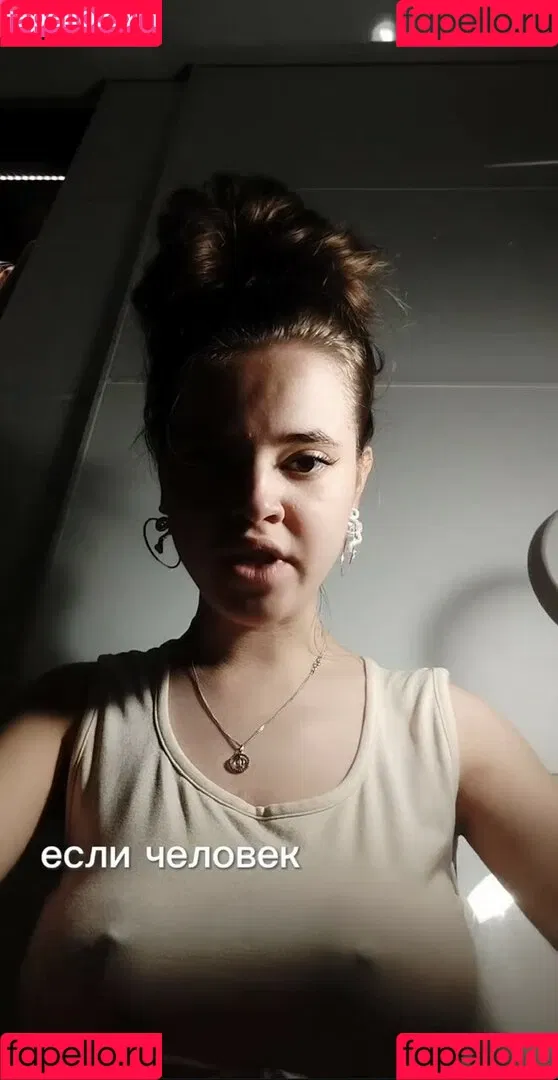 Daria Aref Onlyfans Photo Gallery 