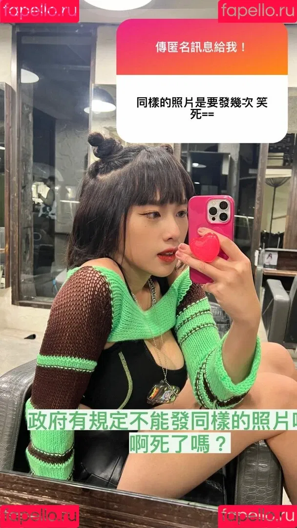 infini_abc Onlyfans Photo Gallery 