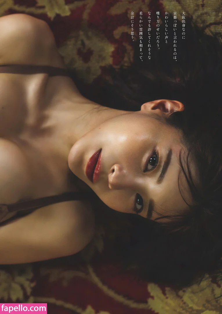 Asuka Kishi Onlyfans Photo Gallery 