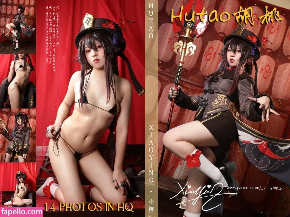 Xiaoying 小樱 Onlyfans Photo Gallery 