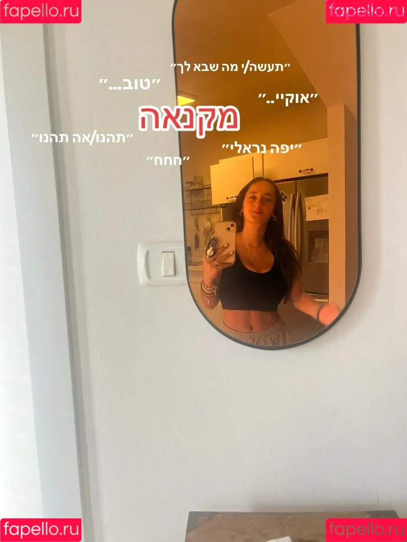 Pelegsaar Onlyfans Photo Gallery 
