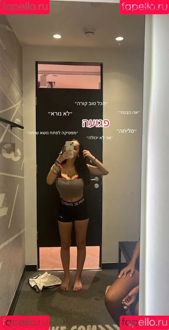 Pelegsaar Onlyfans Photo Gallery 