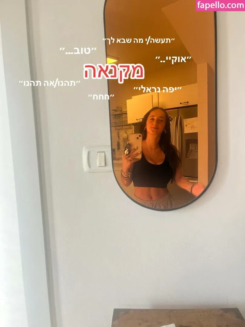 Pelegsaar Onlyfans Photo Gallery 