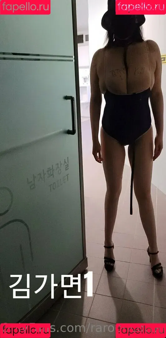 maskkim Onlyfans Photo Gallery 