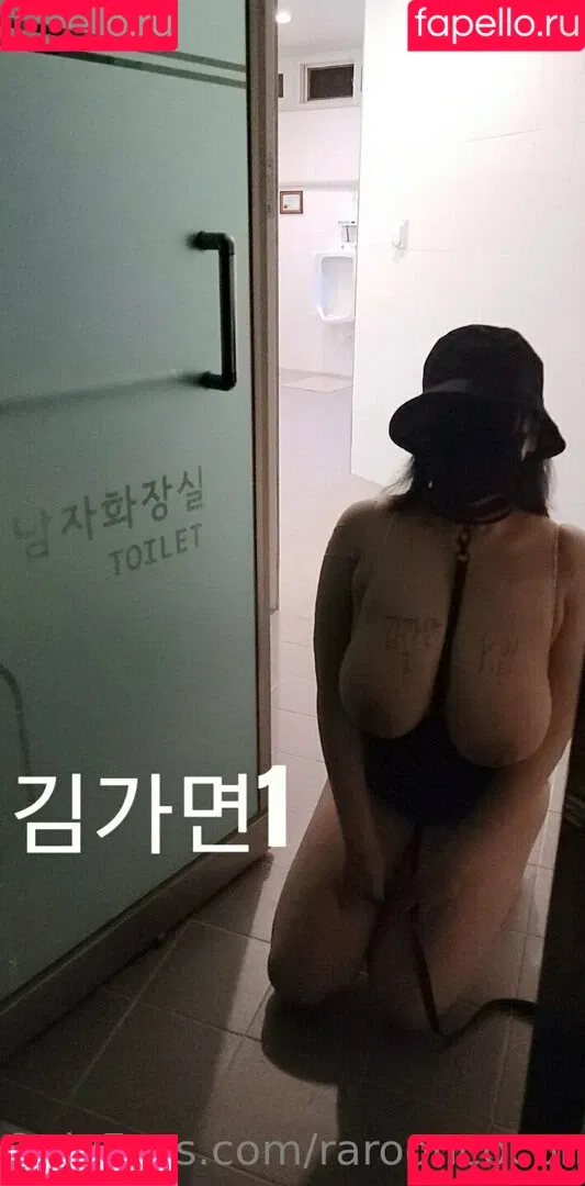 maskkim Onlyfans Photo Gallery 