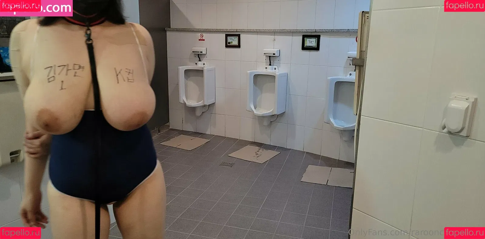 maskkim Onlyfans Photo Gallery 