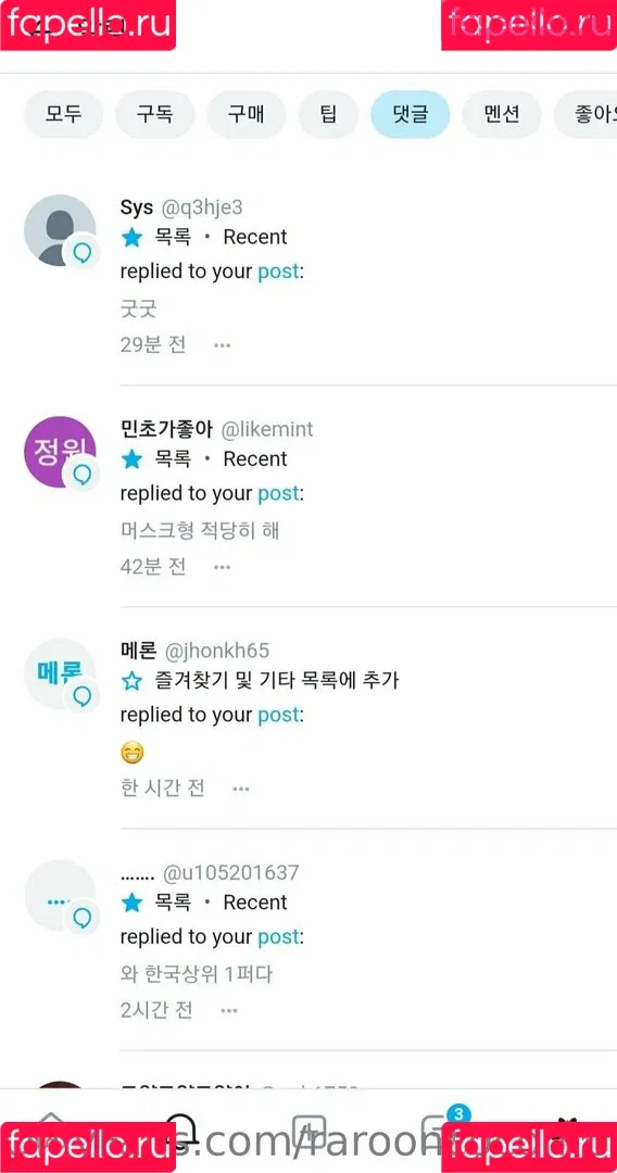 maskkim Onlyfans Photo Gallery 