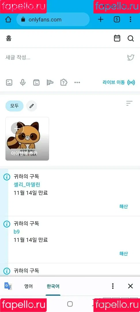 maskkim Onlyfans Photo Gallery 