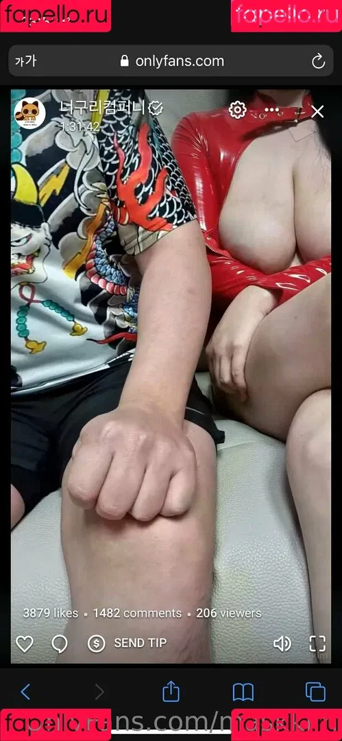 maskkim Onlyfans Photo Gallery 
