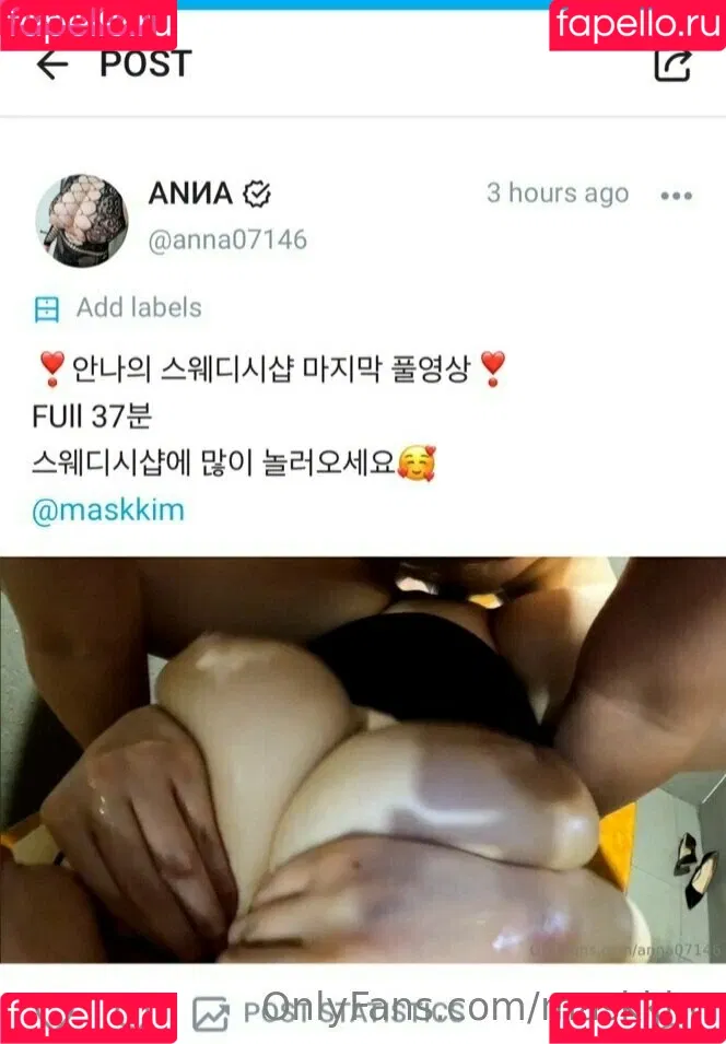 maskkim Onlyfans Photo Gallery 