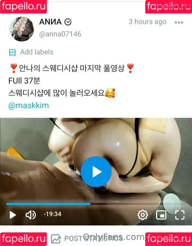 maskkim Onlyfans Photo Gallery 