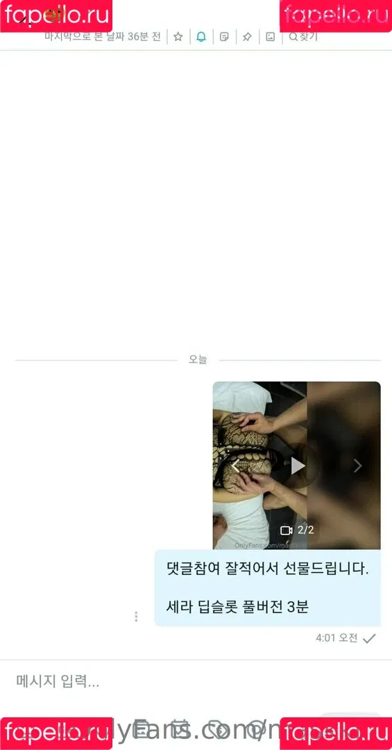maskkim Onlyfans Photo Gallery 