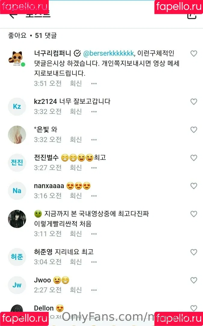 maskkim Onlyfans Photo Gallery 
