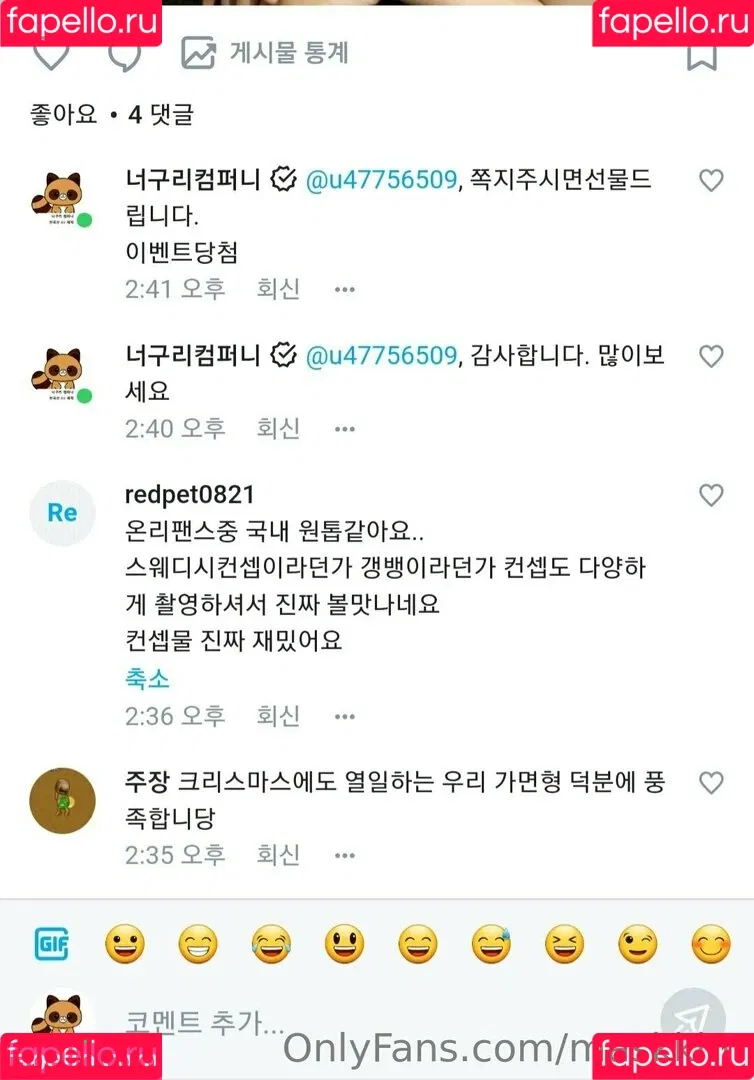 maskkim Onlyfans Photo Gallery 