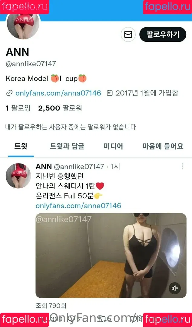 maskkim Onlyfans Photo Gallery 