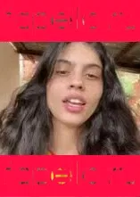 Menina Veneno Onlyfans Photo Gallery 