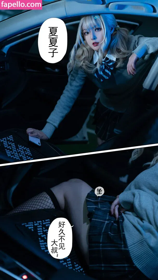 Natsuko233 Onlyfans Photo Gallery 