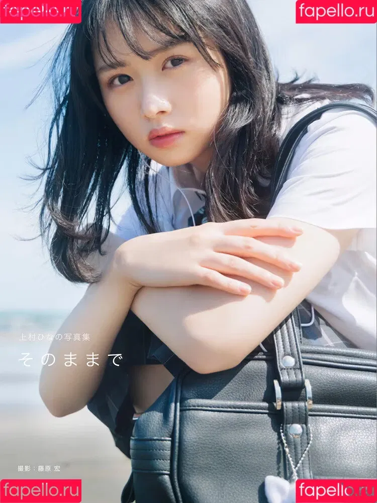 Kamimura Hinano Onlyfans Photo Gallery 
