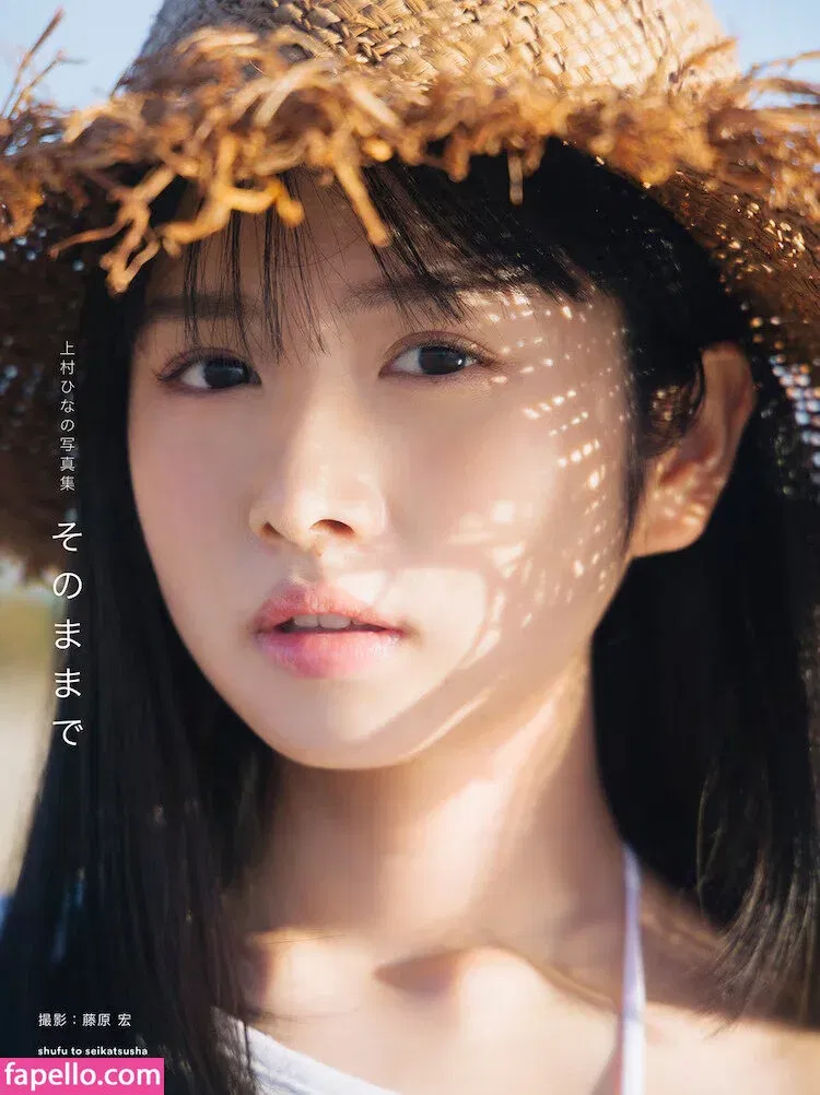 Kamimura Hinano Onlyfans Photo Gallery 