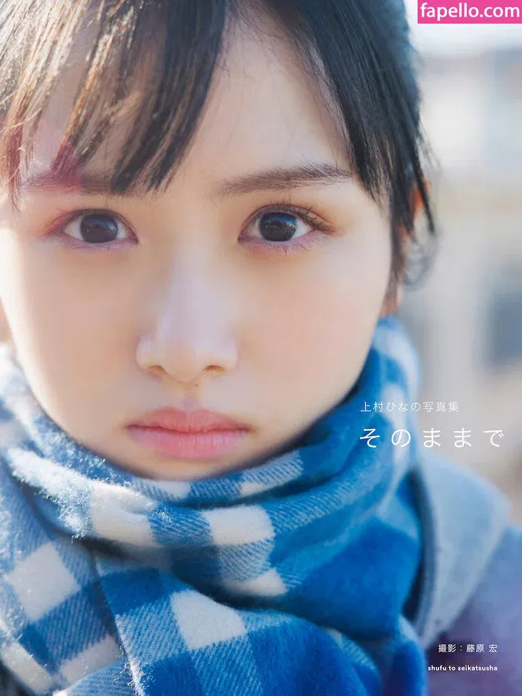 Kamimura Hinano Onlyfans Photo Gallery 