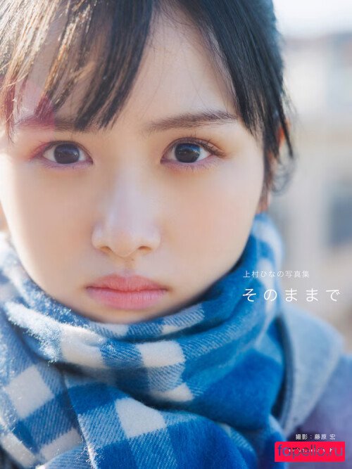 Kamimura Hinano Nude Onlyfans Photo 14