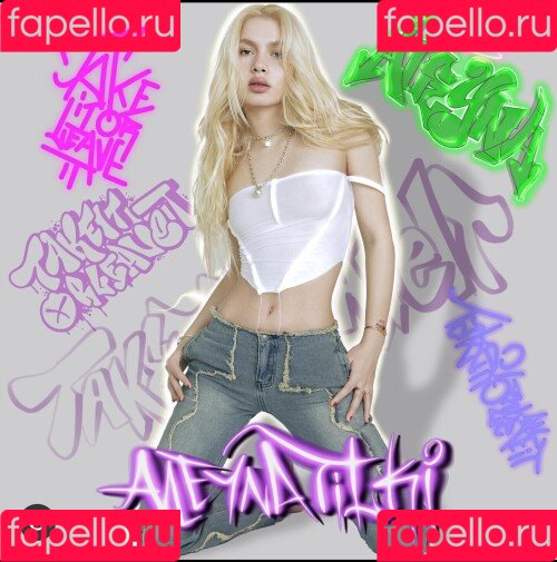 Aleyna Tilki Onlyfans Photo Gallery 